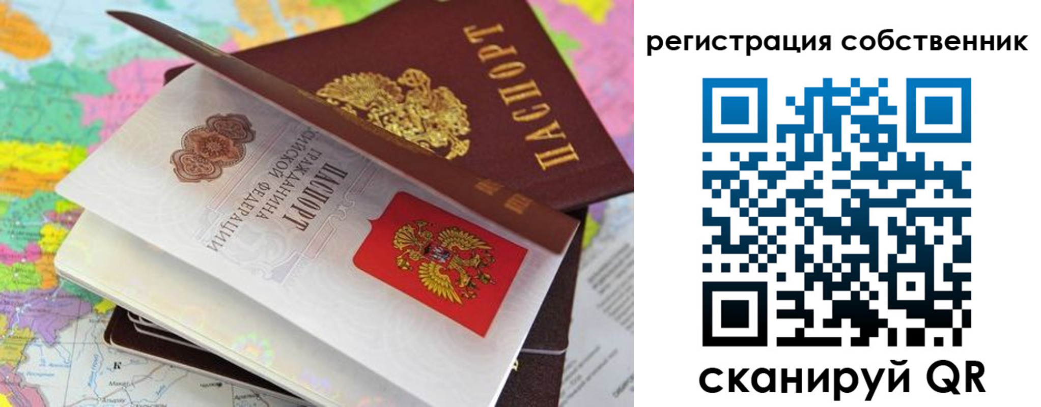 пропишу в квартире в Магадане