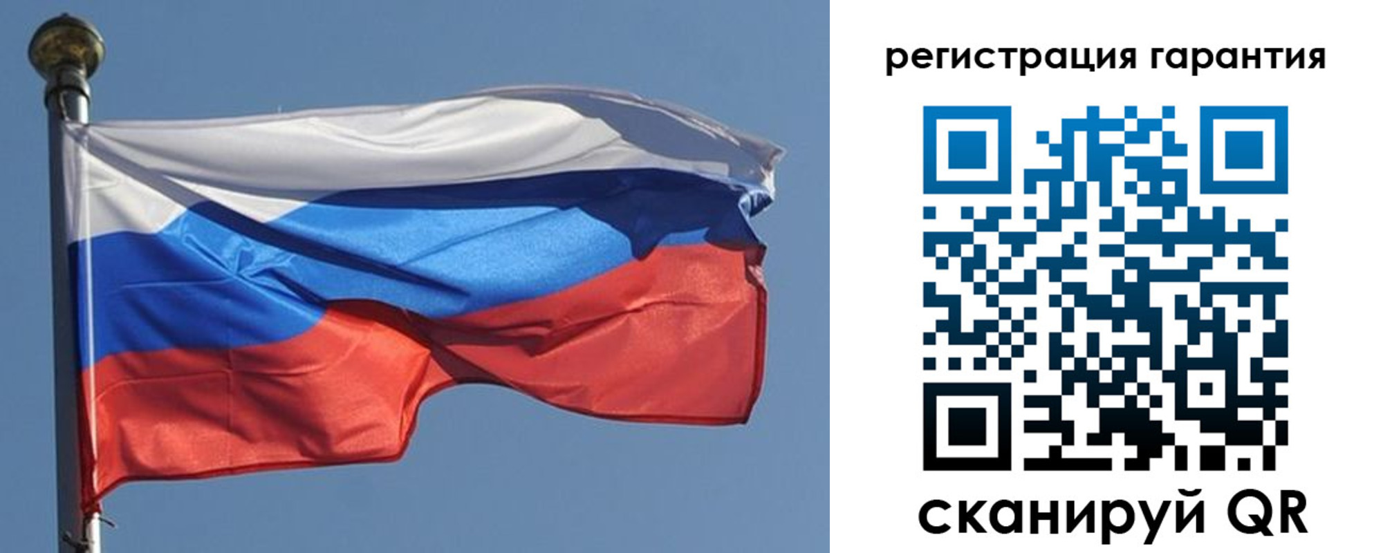 временная регистрация недорого в Магадане